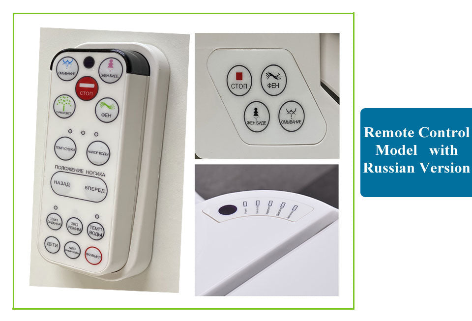 Smart Toilet Seat - Massage